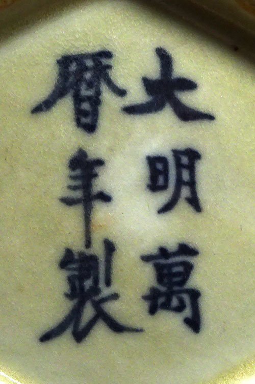 中国古玩 花瓶 古染付 i9⁄9-6903⁄26-2 唐物 双
