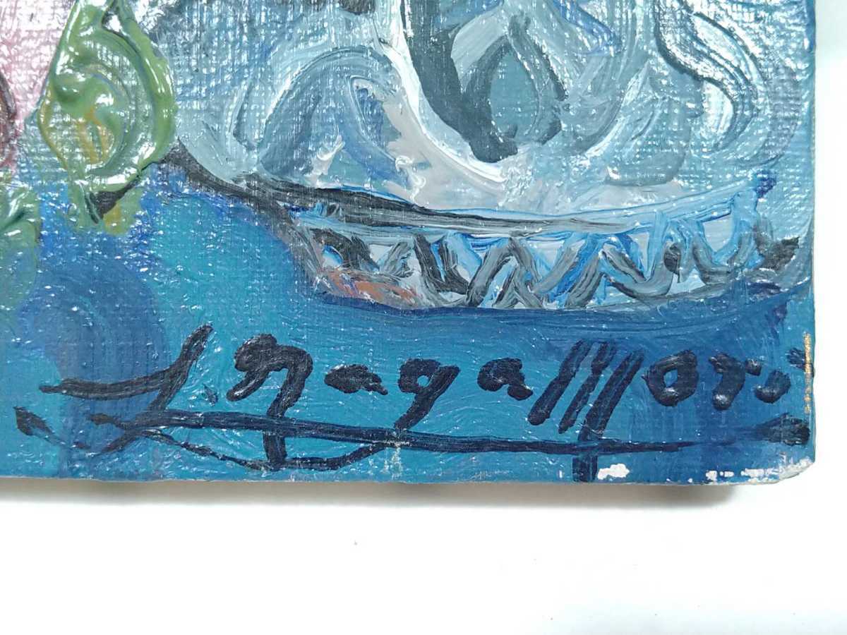 水彩 1円～長森聰 花 長森聰「静物花」 絵画