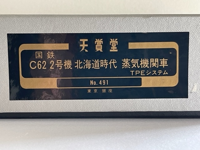 XS447 天賞堂 HOゲージ No.491 国鉄 C62 2号機 北海道時代 蒸気機関車