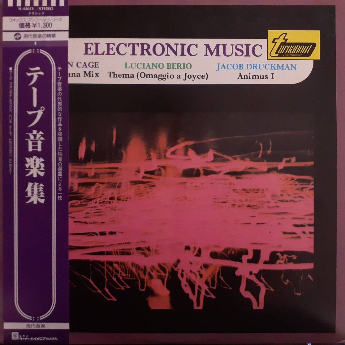ジョン・ケージ
プリペアドピアノのための作品集
シュライエルマッヒャー John -john ⁄ Electronic Music cageの中古品・新品・未 2026年最新