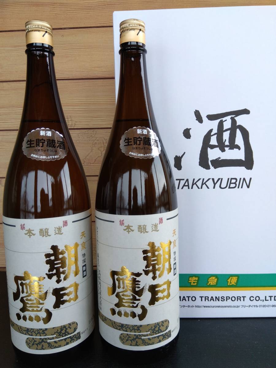 特撰新酒 朝日鷹 特別本醸造酒1.8L2本 朝日鷹 新酒生
