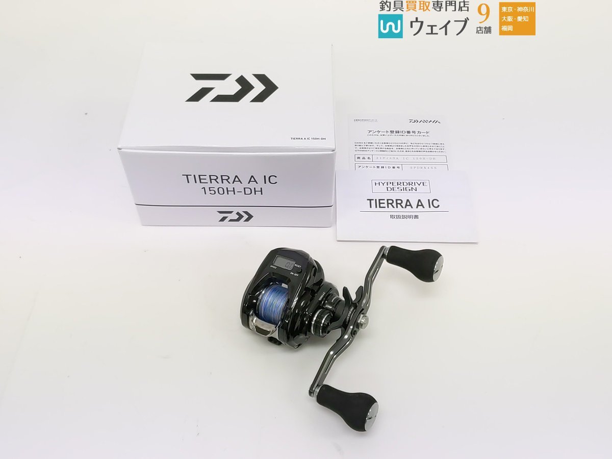 DAIWA Ocean Star 3000 Sea-line No.45 2個 リール ダイワ 釣具 船用