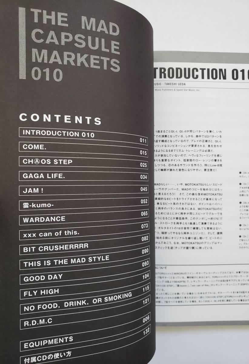 未開封CD/ステッカー付属 スコア・ブック マッドカプセルマーケッツ