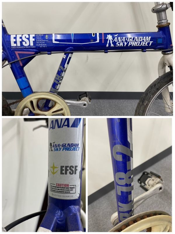 X268283(023)-6YK7000【広島】自転車 ANA×GUNDAM SKY PROJECT EFSF RX 