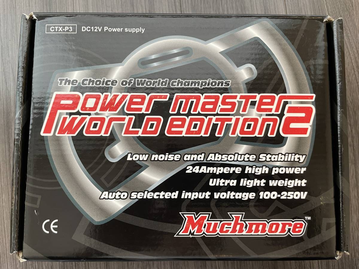 マッチモア MM-CTXP3 パワーマスター ワールドエディション2 【公式通販】