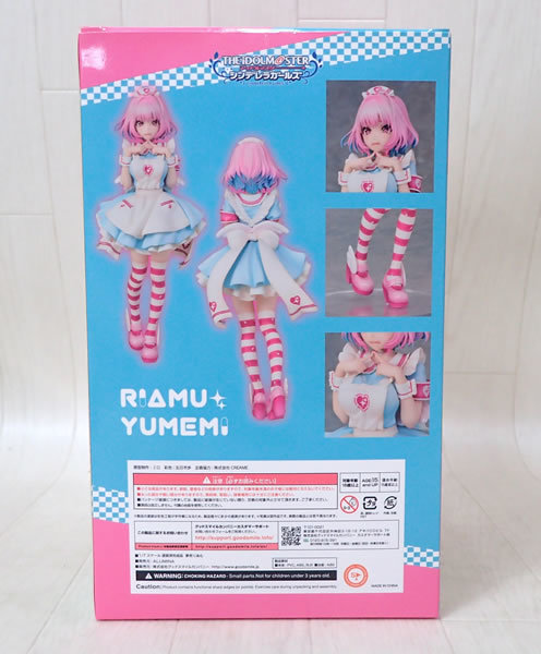 美品 ALUMINA アイドルマスターシンデレラガールズ 夢見りあむ 