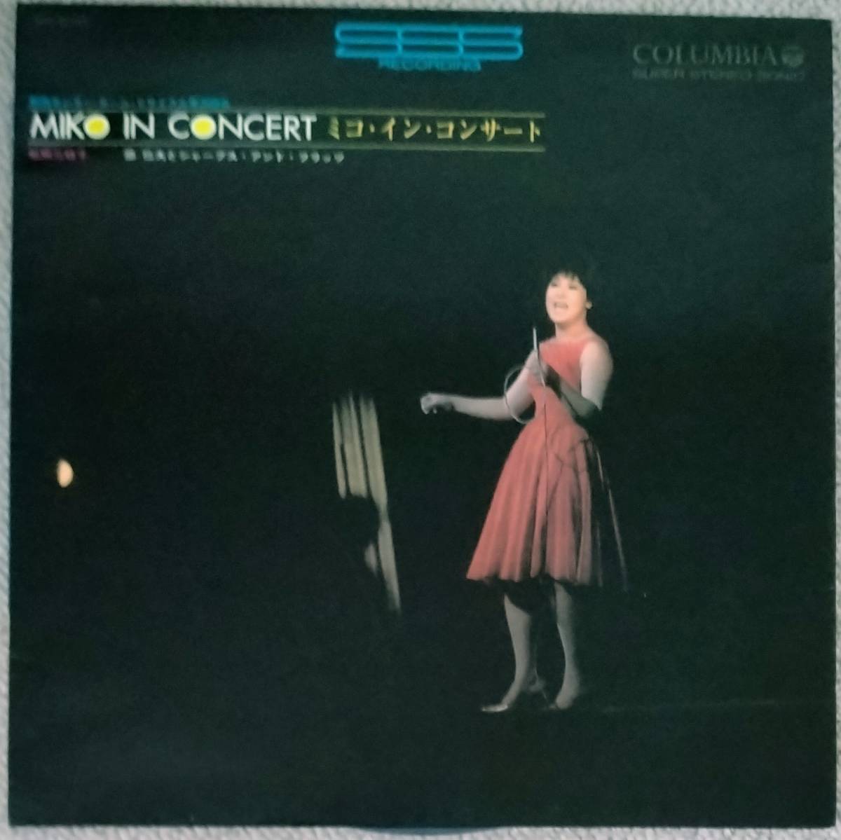 和モノ 弘田三枝子 / ミコ・イン・コンサート MIKO IN CONCERT 原 信夫　超音波洗浄済　送料無料