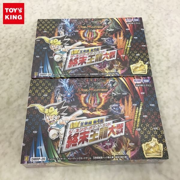1円〜 未開封 デュエルマスターズ 王来篇拡張パック第3弾 禁断