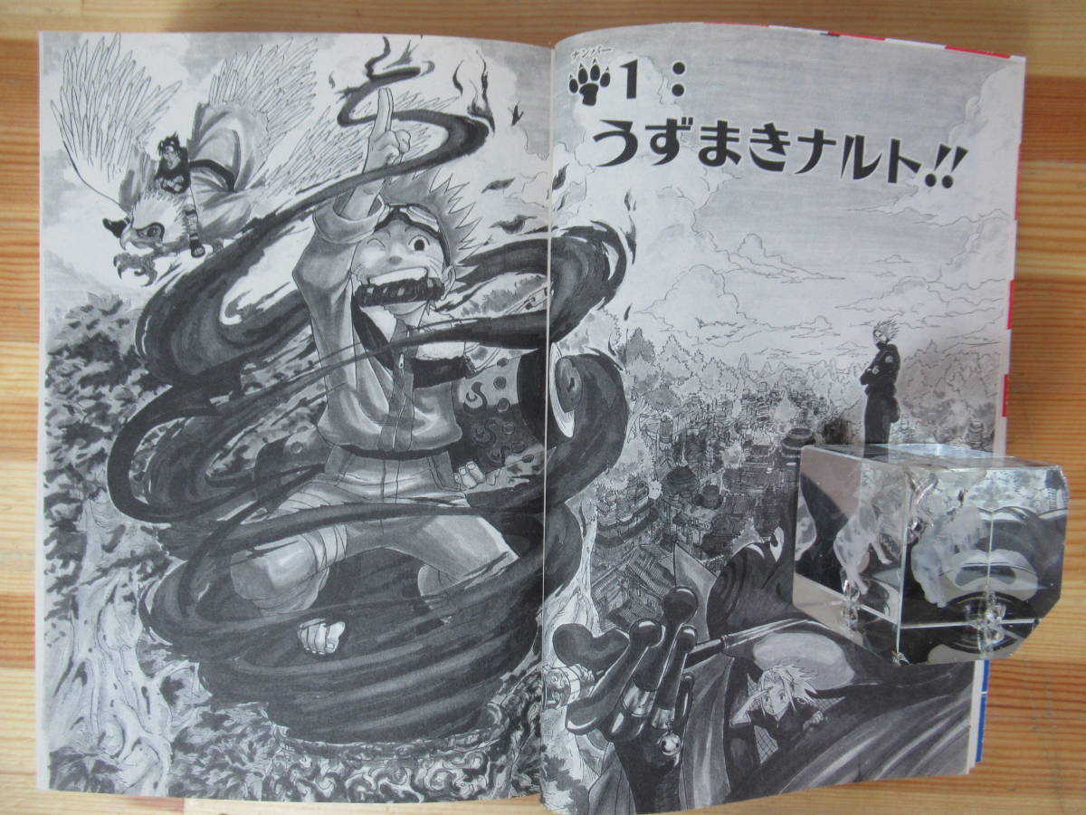 J03△NARUTO-ナルト- コンビニ版コミックス 全24巻セット ジャンプ 