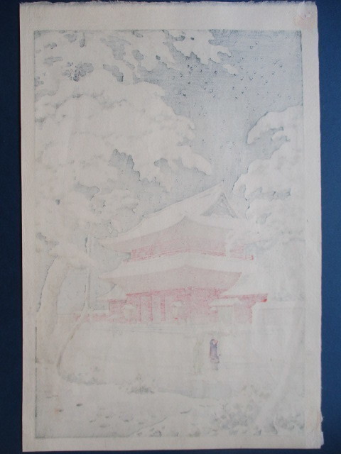 土屋光逸「増上寺の雪」 ◇土屋光逸〈東京風景・増上寺の雪〉昭和8年作