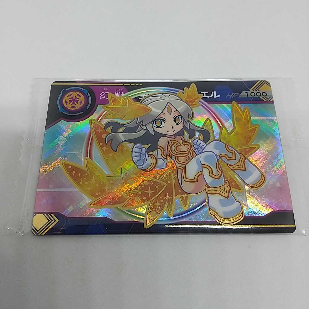 モンスターコレクション:太陽の金の竜姫 月の銀の魔狼 未開封box