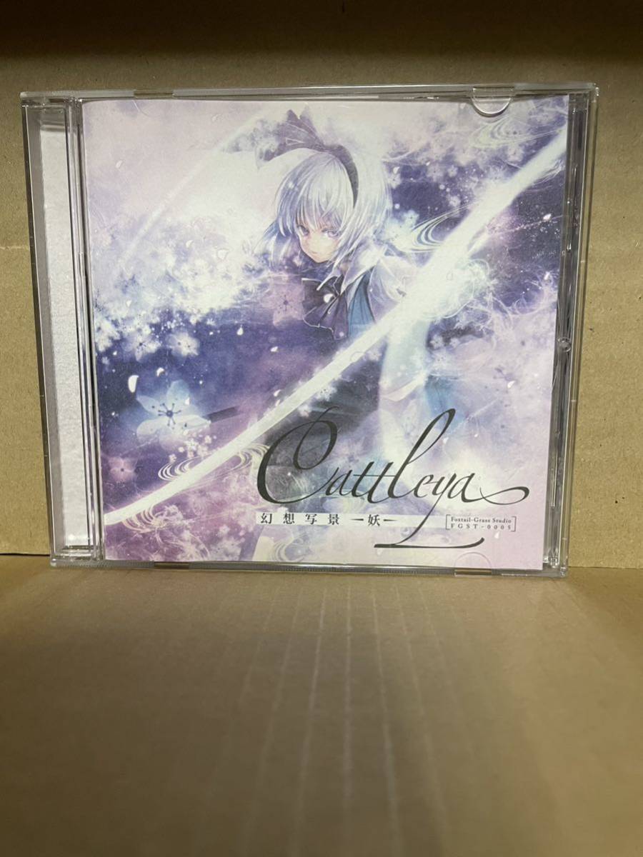 同人音楽CD 東方Project Foxtail-Grass Studio かぜがたり。