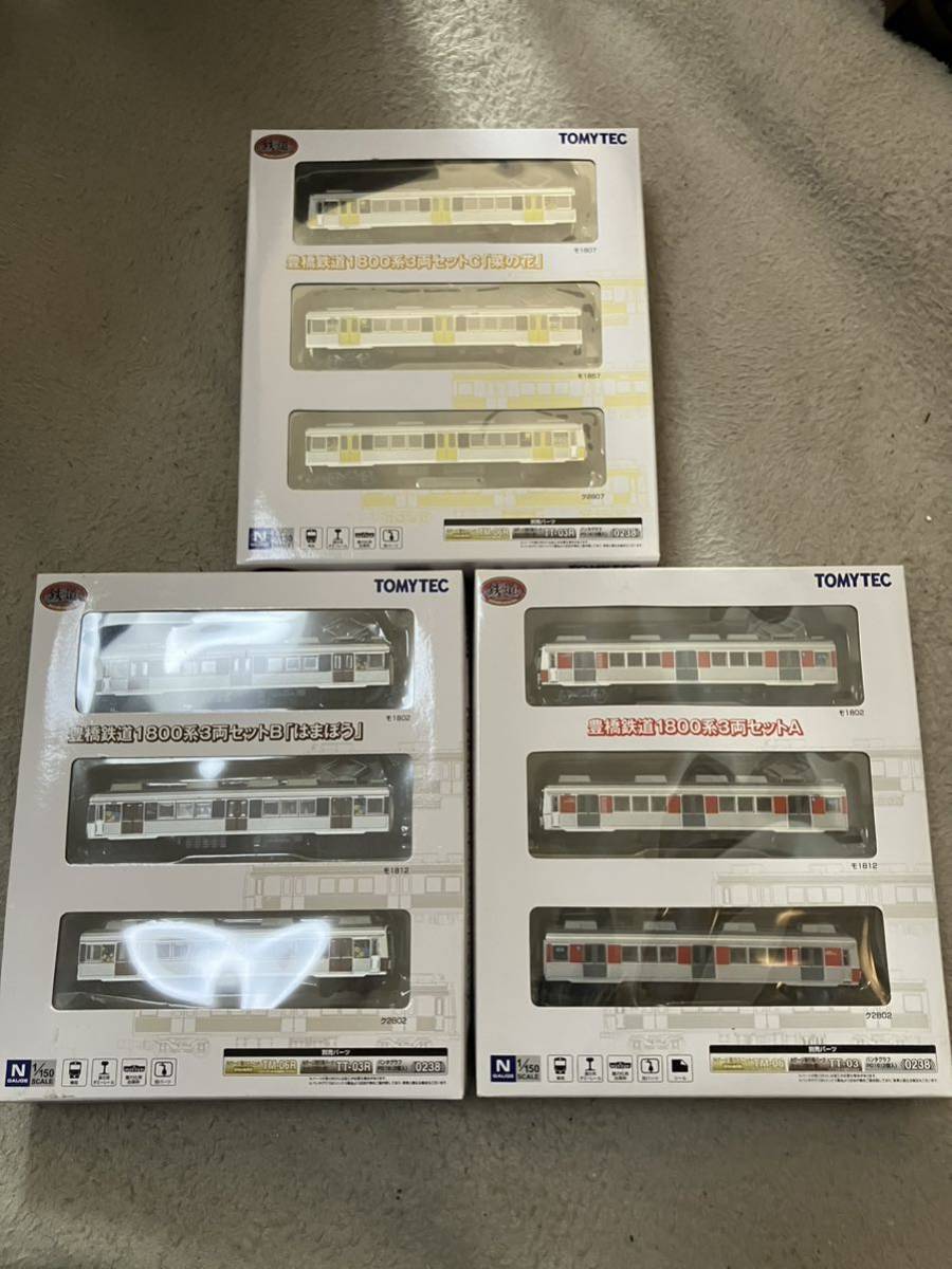 KATO 10-403 12系 SLばんえつ物語 7両セット