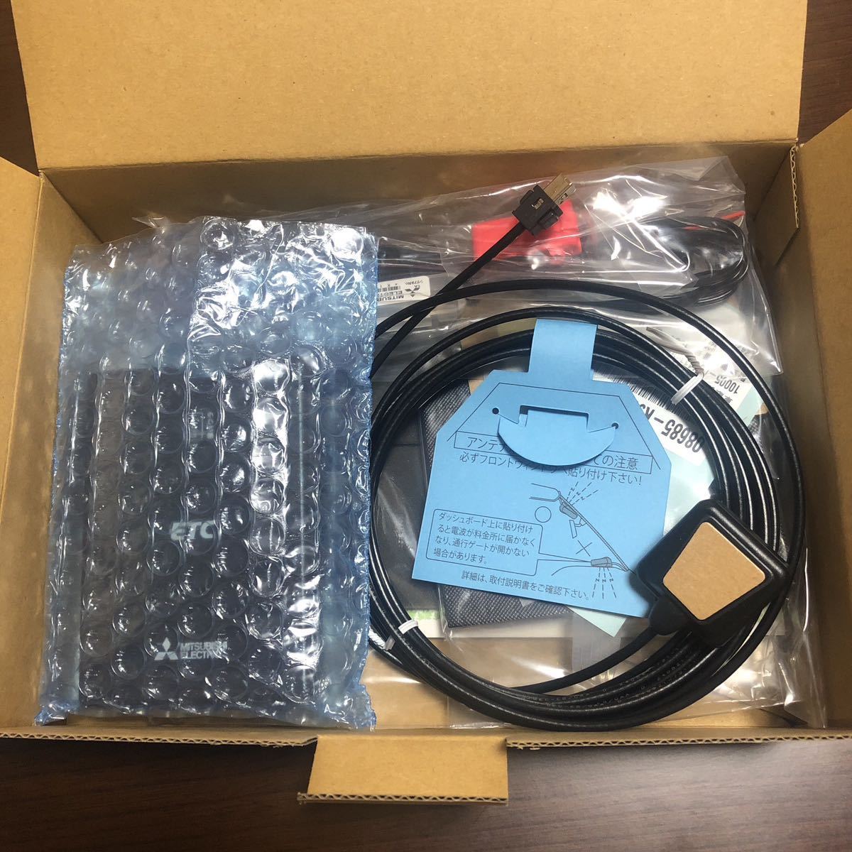 ETC車載器 ダイハツ純正 【公式通販】