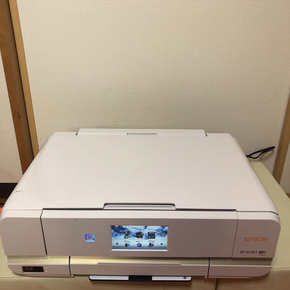 EP-977A3 EPSON エプソン インクジェットプリンター エプソンColorio 