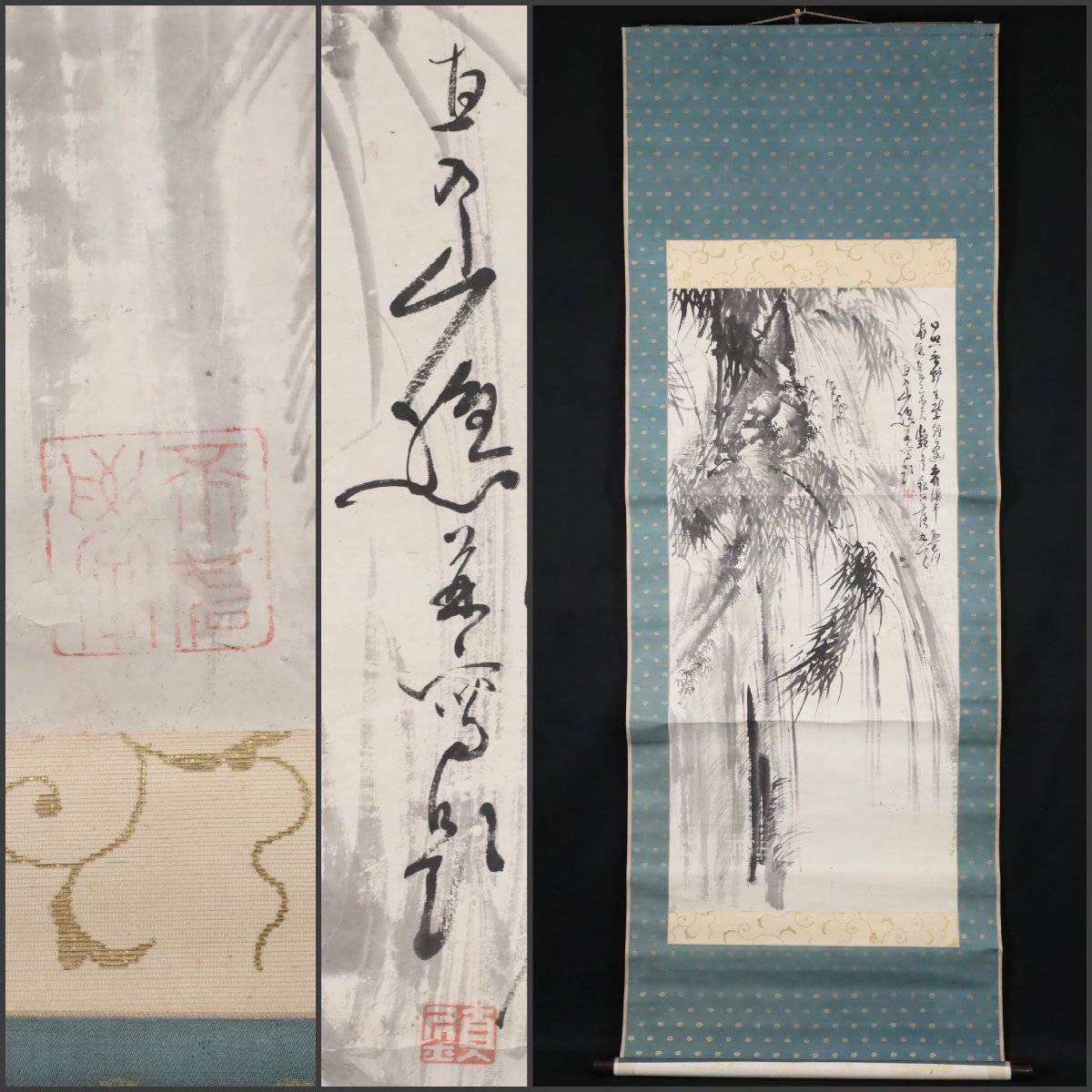 真作/田能村直入/達磨に鶏画賛/ダルマ図/人物図/掛軸/名家伝来/AE-197 模写】吉】8516 田能村直入 大幅 瀑布竹図 田能村竹田師事 豊後大分の人