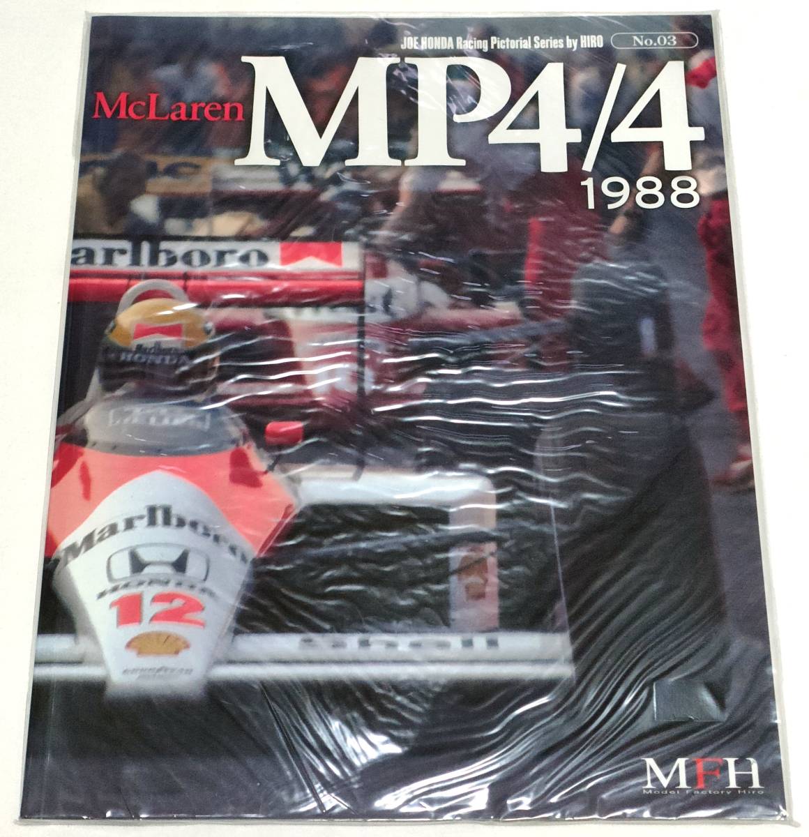 ジョー・ホンダ写真集 by ヒロ No.3 マクラーレン MP4/4 1988 モデルファクトリーヒロ Mclaren Honda