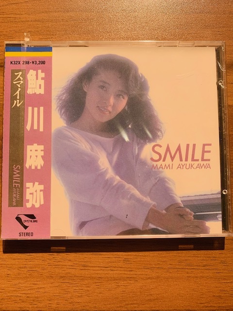 未開封 / 未使用 / プロモ / CD / 鮎川麻弥 / SMILE スマイル / K32X-298 / 1988年 /