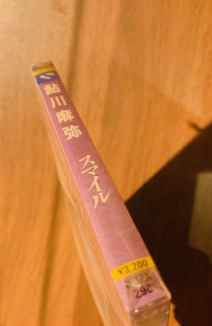 未開封 / 未使用 / プロモ / CD / 鮎川麻弥 / SMILE スマイル / K32X-298 / 1988年 /