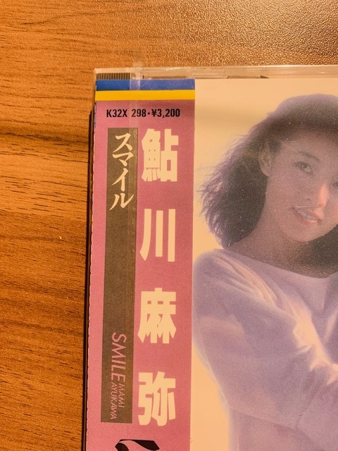 未開封 / 未使用 / プロモ / CD / 鮎川麻弥 / SMILE スマイル / K32X-298 / 1988年 /