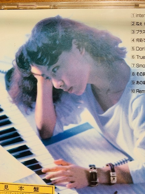 未開封 / 未使用 / プロモ / CD / 鮎川麻弥 / SMILE スマイル / K32X-298 / 1988年 /