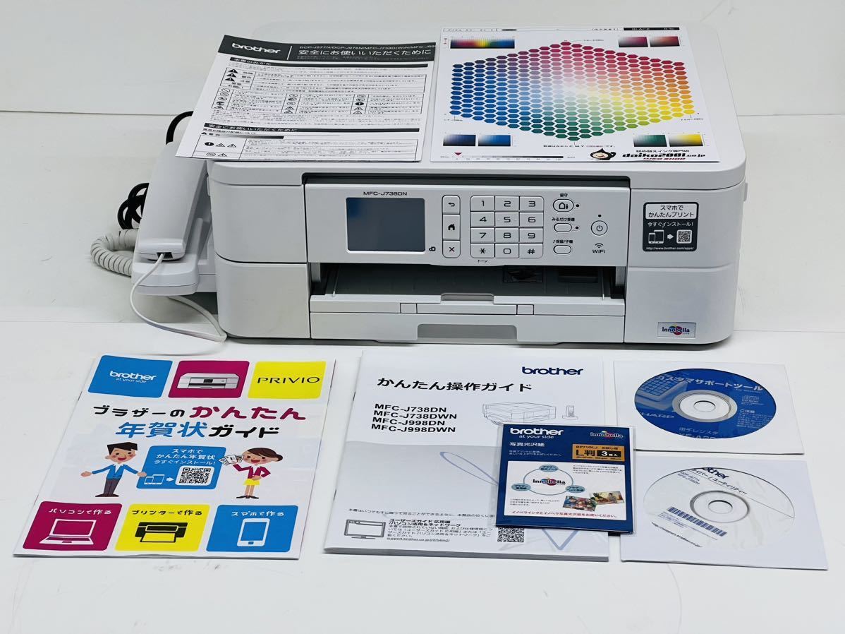 EPSON PX-M5081F エプソン プリンター インクジェット 複合機 A3 2020