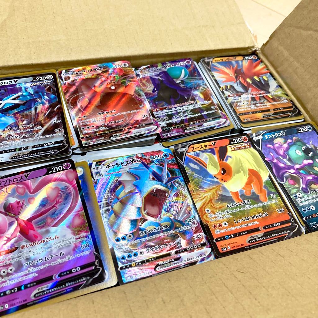 SR以上約50枚超え！ポケモンカード大量まとめ売り！引退品 公式