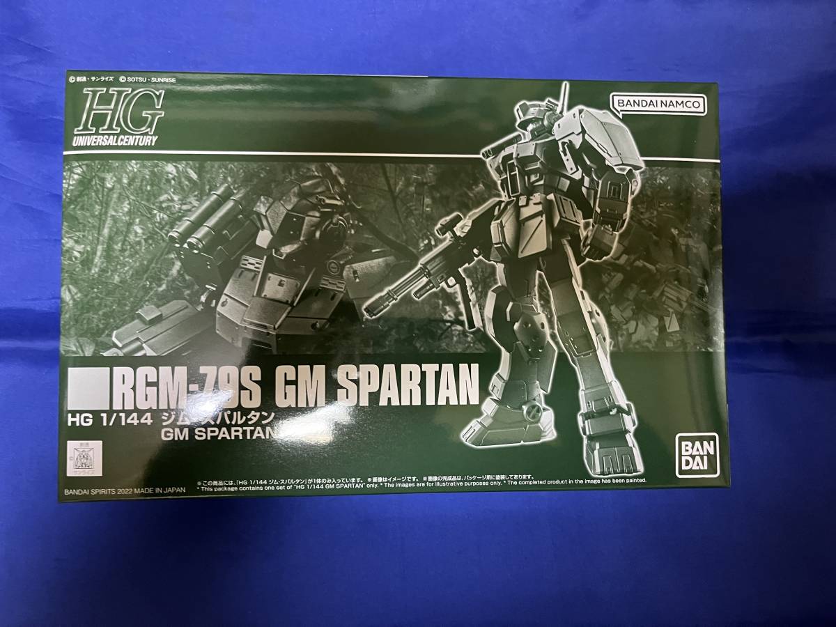 【未組立】HG 1/144 ジム系 ガンプラ 4種セット【ガンプラまとめ売り】 バンダイ HGUC 1/144 ジム・スパルタン RGM-79S GM SPARTAN 未組み立て