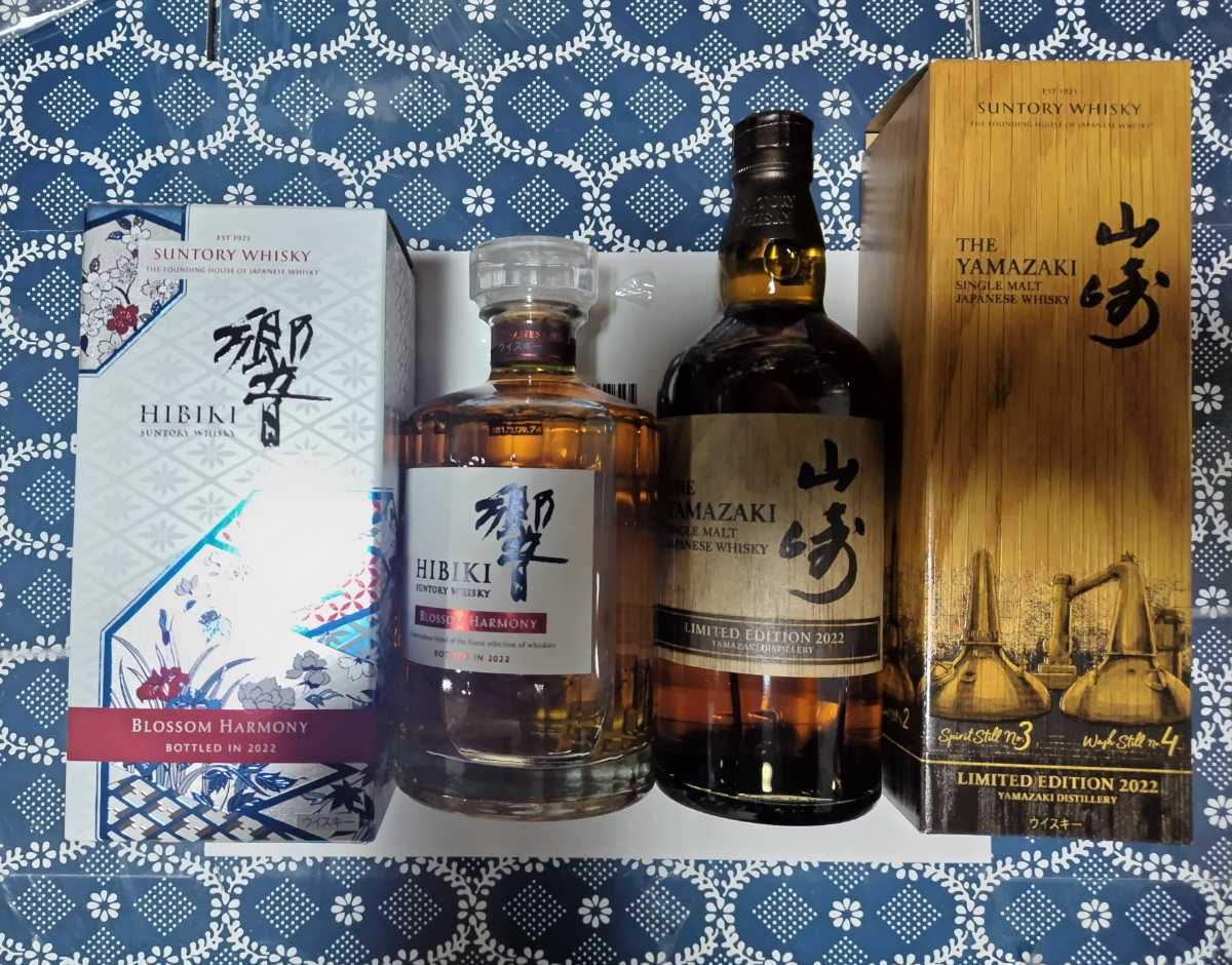 希少、未開栓サントリーの響、白州、山崎 ミニボトル3本セット