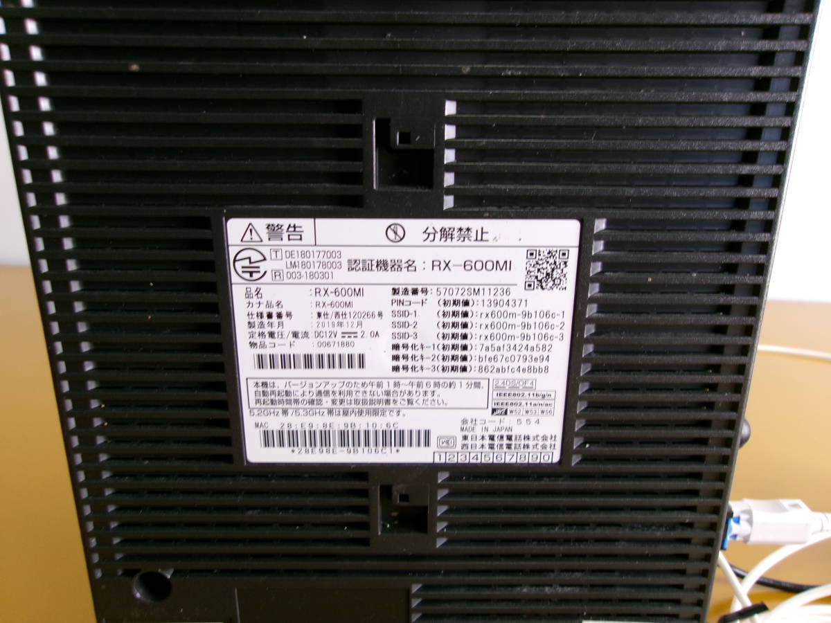 A-98)NTT ルーター RX-600MI ホームゲートウェイ ひかり電話ルータ