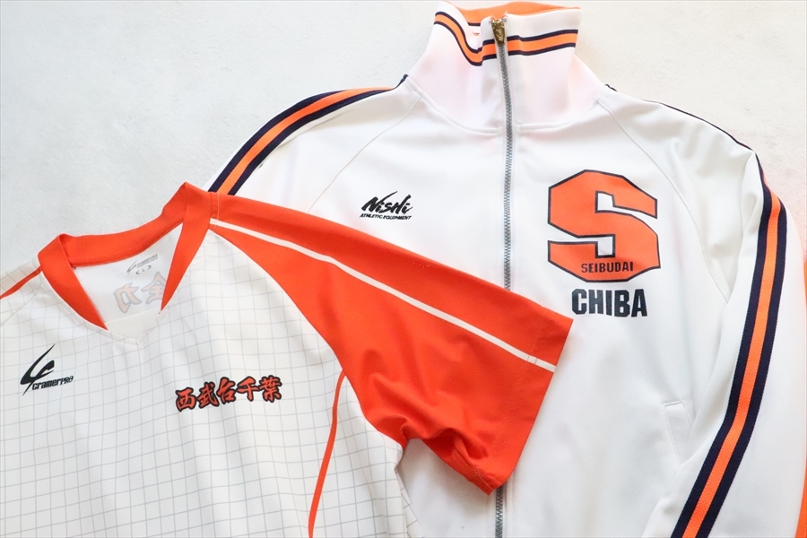 西武台千葉 陸上部 nishi spors ジャージ上下+cramerPRO Tシャツ3点 