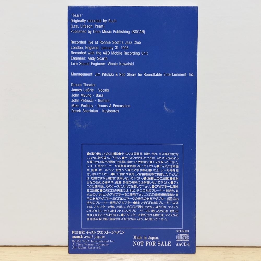 ドリーム・シアター 非売品8cmCD Dream Theater / Tears【超貴重】