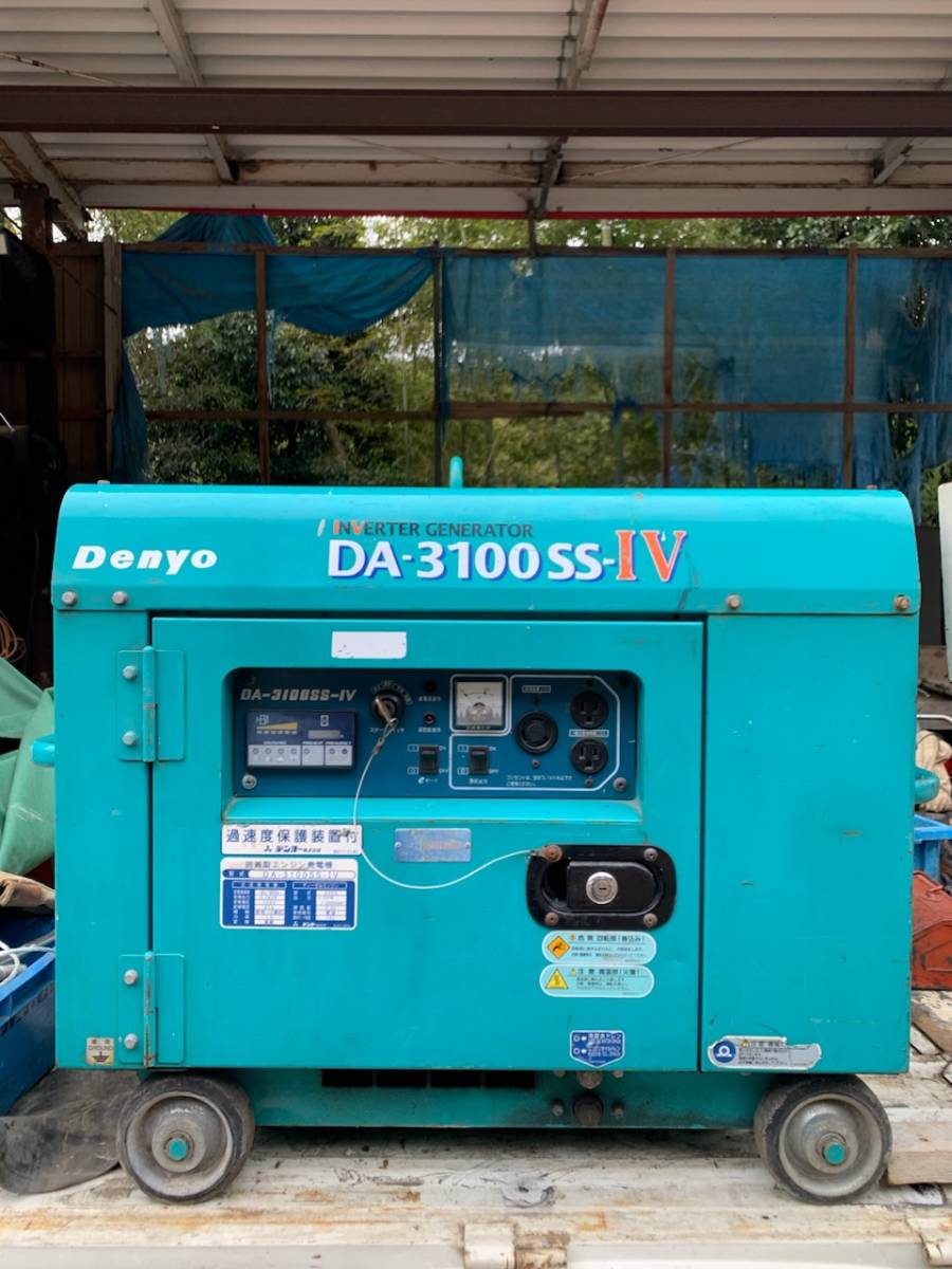 デンヨーのディーゼルインバーター発電機DA-3100SS Ⅳ要修理ですので売り切りです！