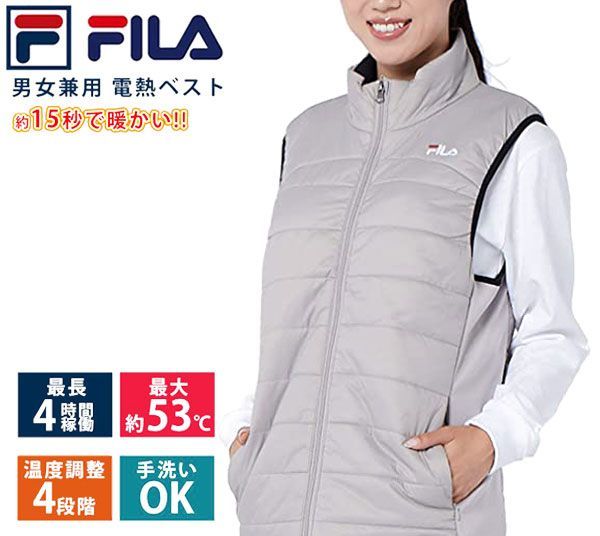 送料300円(税込)■ic881■フィラ 洗える電熱ベスト バッテリーUSB充電器付き 4段温度調整 L 9900円相当【シンオク】