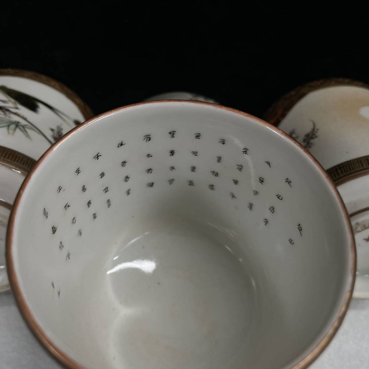 【随心堂】九谷焼　細字　句入り　赤絵花鳥文　杯5客　湯呑み　 共箱付　古美術　H19 九谷焼 | 湯呑み