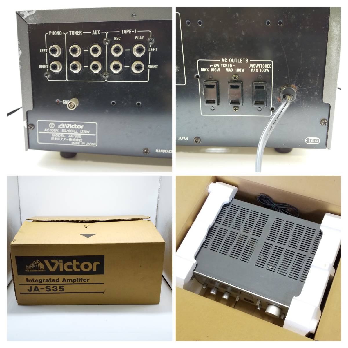 Victor プリメインアンプJA-S35 ビクター パワーメーターLED