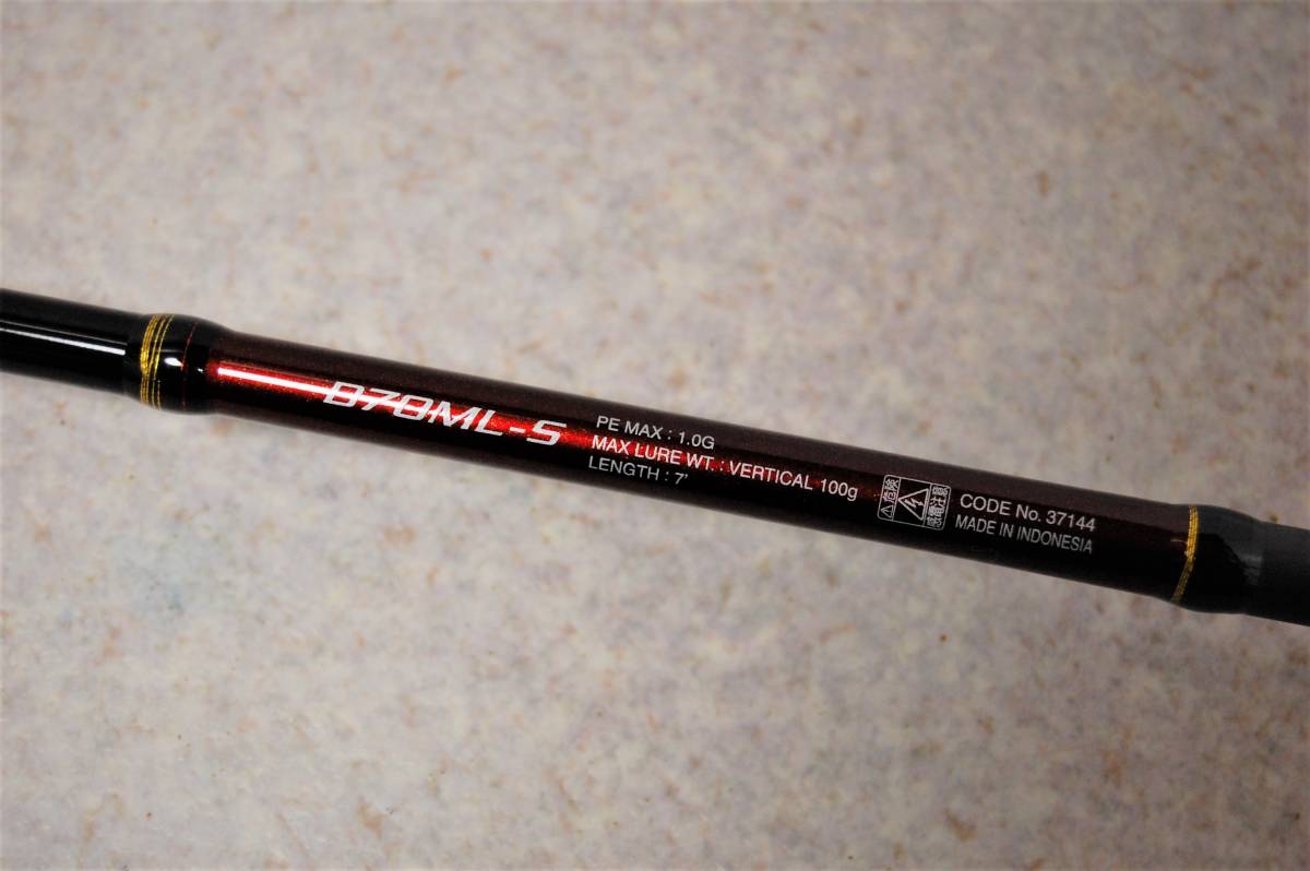 送料込み シマノ 炎月 エンゲツ ENGETSU SS B70ML-S 【公式通販】