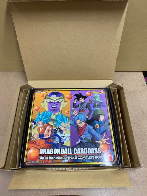 ドラゴンボール】 ドラゴンボール カードダス [激闘!!復讐者と絶対神