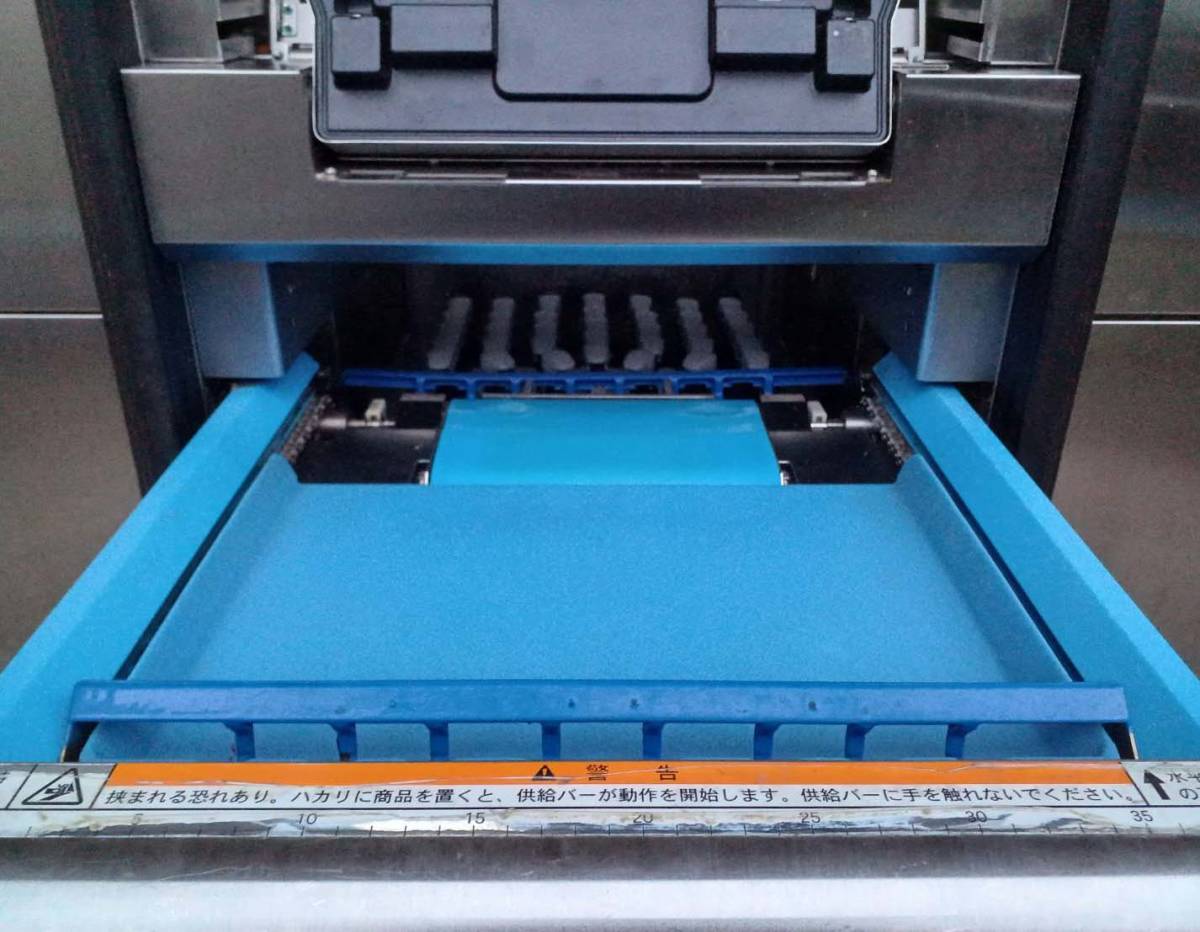 ◇イシダ 自動計量包装値付機 WM-UNI◇ハカリ、鮮魚店、ラベルプリンタ 