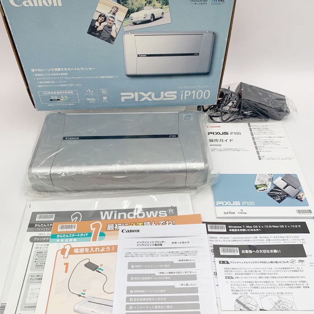 Canon モバイルプリンター キャノン 取説 PIXUS ip100 美品 箱付き 取扱説明書付き プリンター 印刷 モバイル プリント 持ち運び用