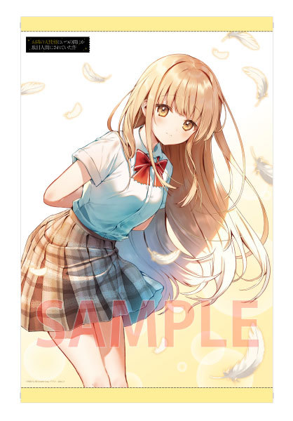 GA文庫 お隣の天使様にいつの間にか駄目人間にされていた件 4 メロンブックス特典B2タペストリー／佐伯さん はねこと