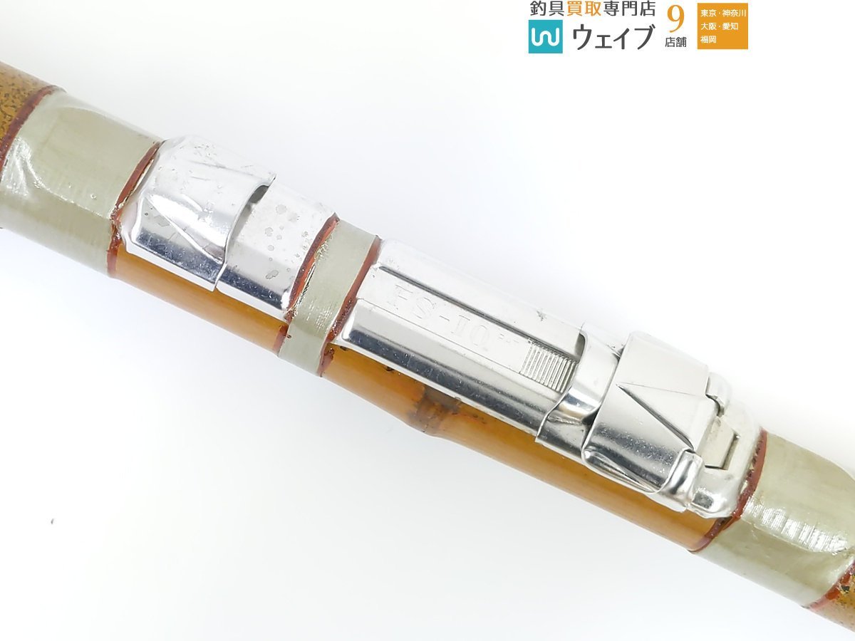 石鯛竿 4本継 約545cm 和竿 竹竿 ジャンク品