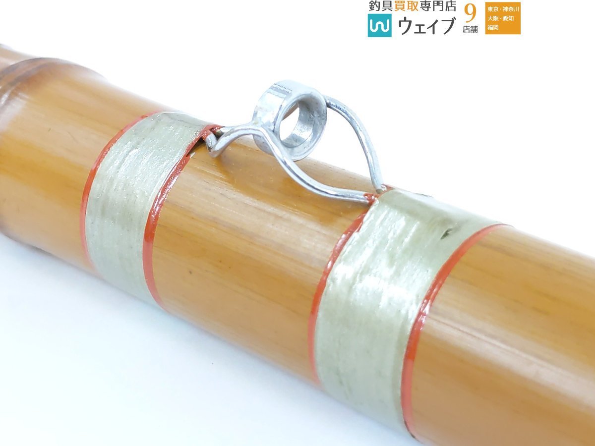 石鯛竿 3セット ジャンク品 石鯛竿 4本継 約545cm 和竿 竹竿 ジャンク品
