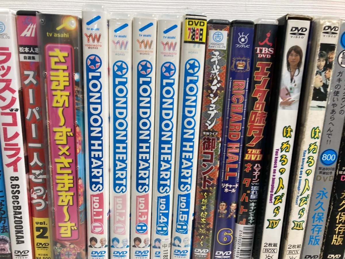 お笑い、バラエティDVDまとめ売り27巻セット 漫才の殿堂 DVD 10巻セット 未