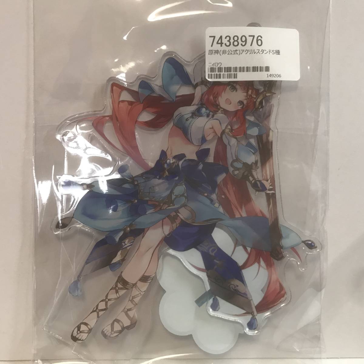 C102 そらねこよほう 新刊セット C105 そらねこよほう 火ノ 原神