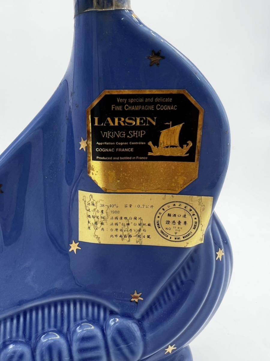 1円スタート LARSEN ラーセン コニャック ブランデー ヴァイキング