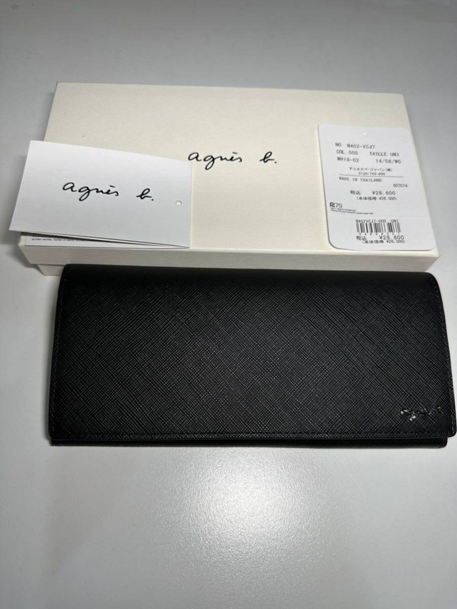 ★新品未使用品 ★ agnes b レザー長財布 ブラック アニエスベー 定価28，600円