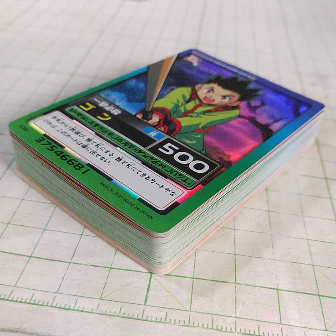 ハンターハンター ハイパーバトル カード Part2 Yahoo!オークション