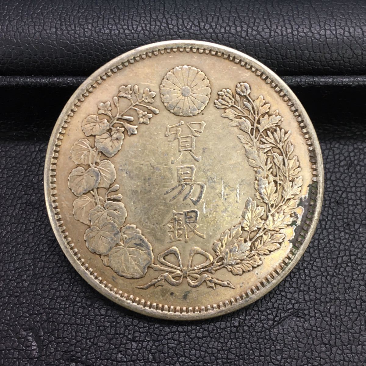 光緒元寶 中国銀貨 光緒元宝 七銭二分 銀貨 中国古銭 庫平七銭二分