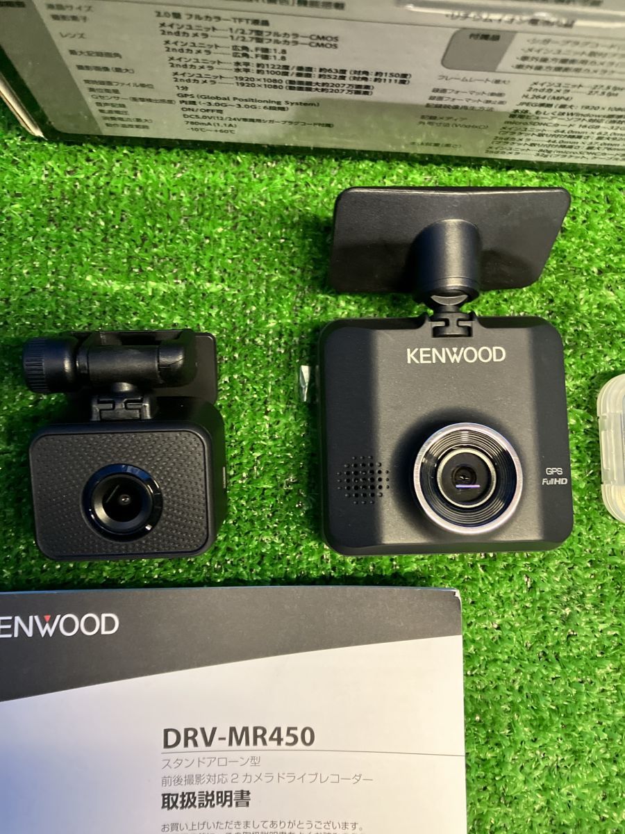 動作確認済 KENWOOD ドライブレコーダー 前後 2カメラ DRV-MR450 Full